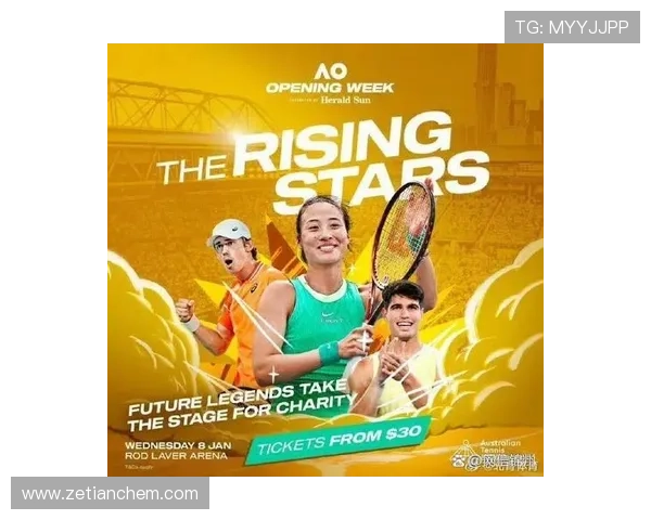 世界网球赛事新变化 2025赛季选手大变动与新规则解析