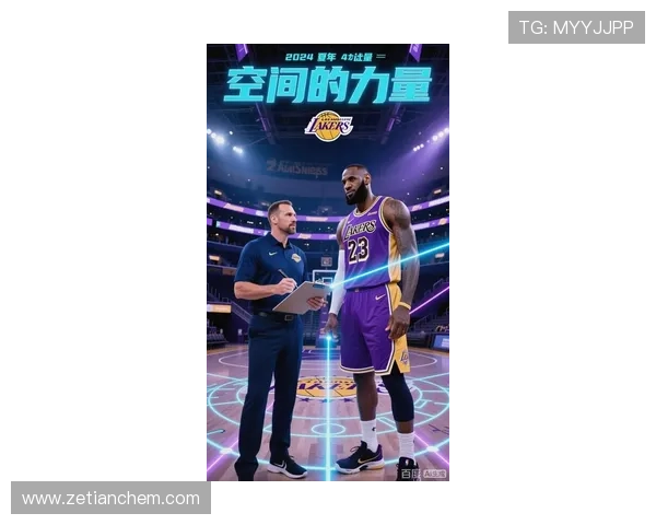 詹姆斯领衔湖人战术调整 探索季后赛新打法与年轻球员成长